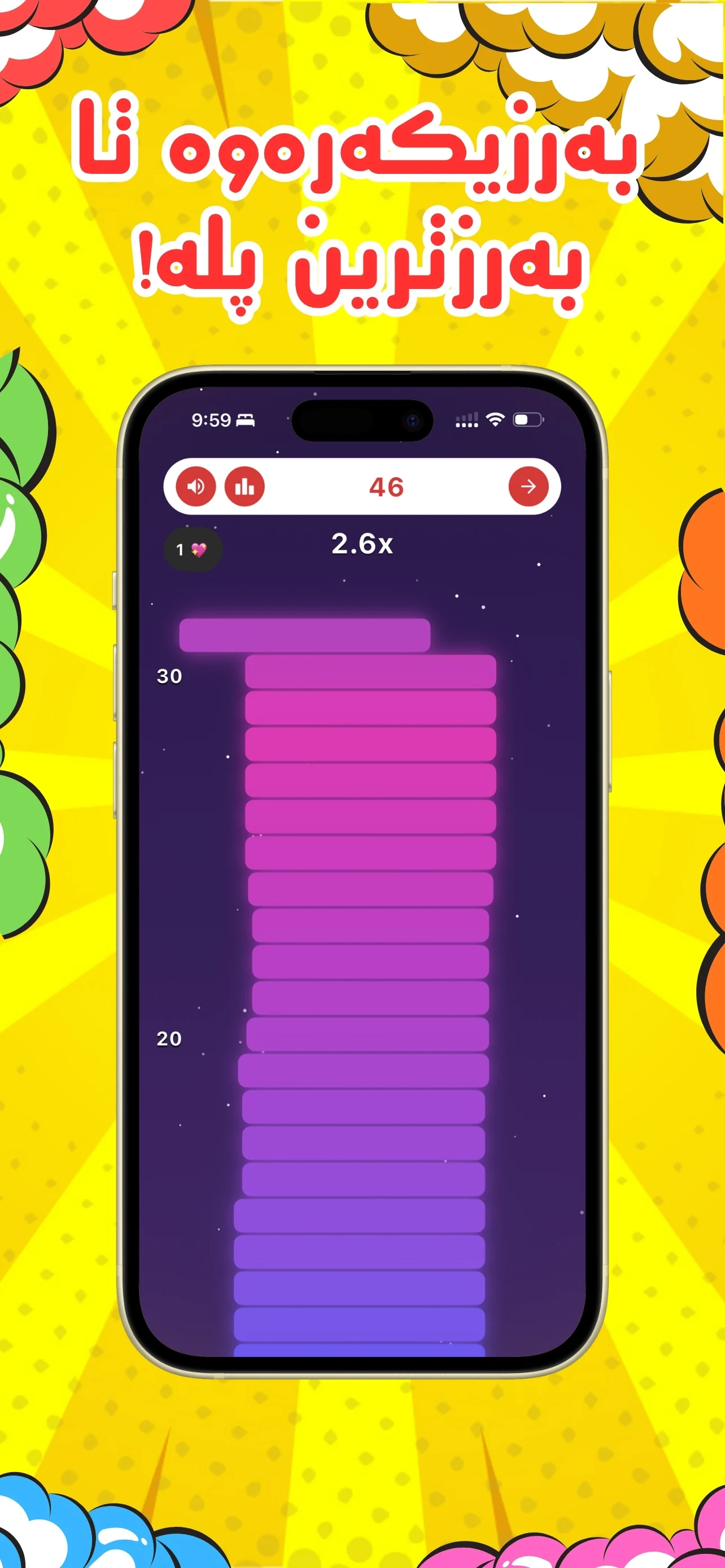 Pito - پیتۆ screenshot